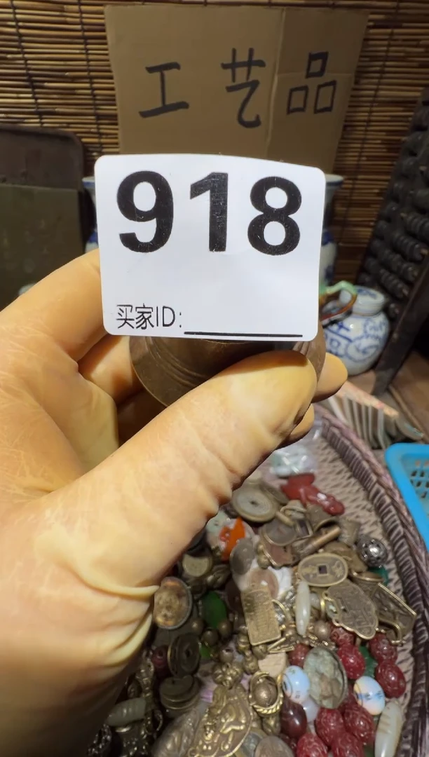 祥**焰顺和妙笔生花专属链接