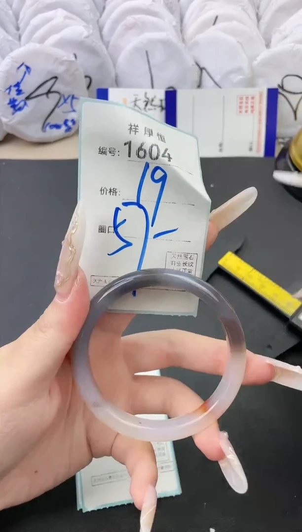 【闪购商品】玛瑙/玉髓手镯未镶嵌1604