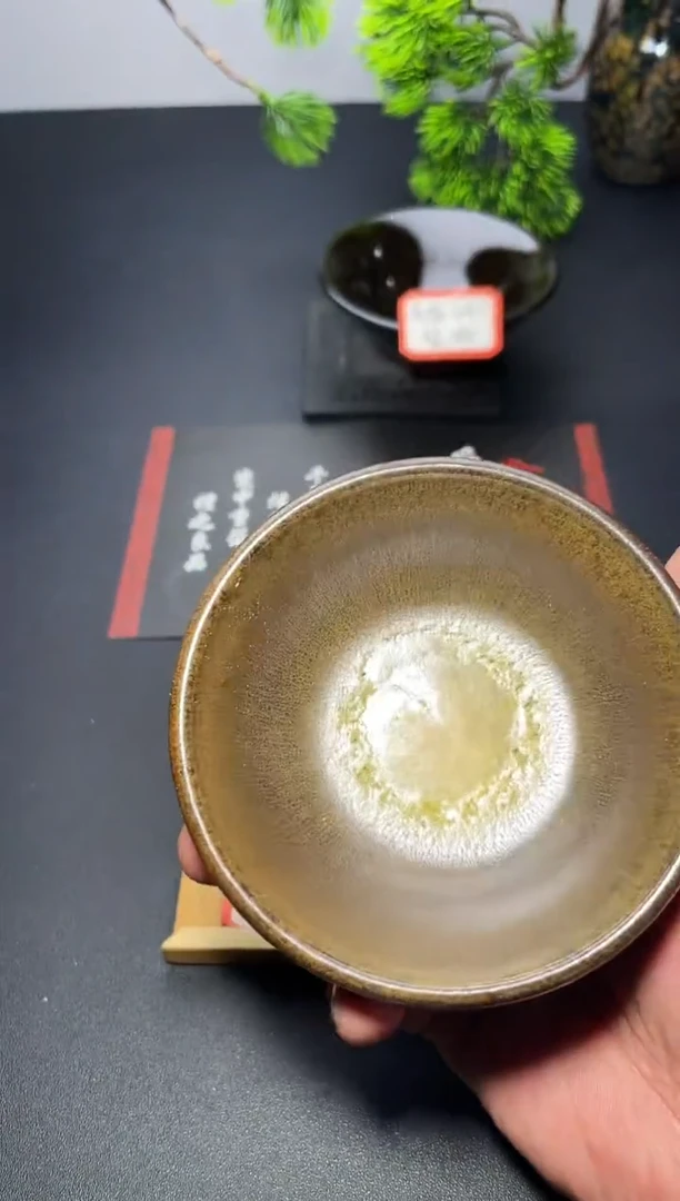 茶盏18（微瑕）叶紫建盏