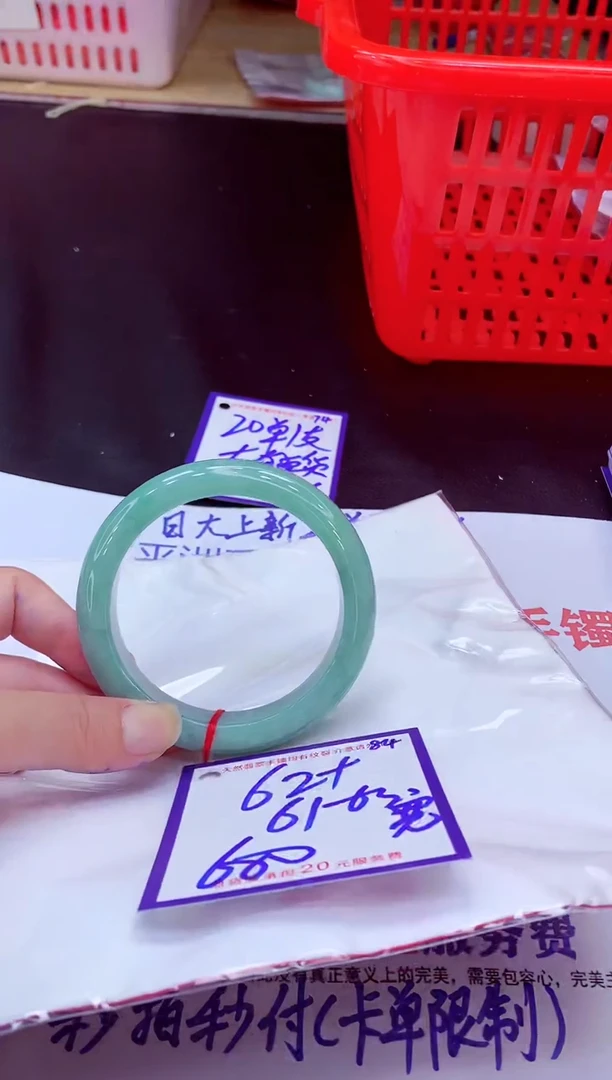 未镶嵌手镯翡翠11111111