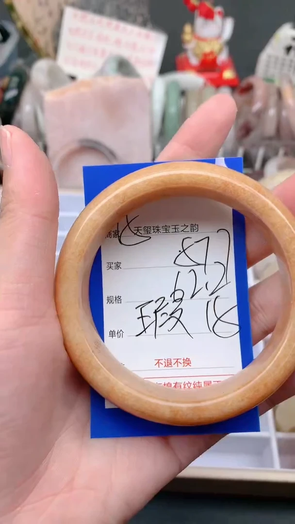 未镶嵌手镯石英质玉577