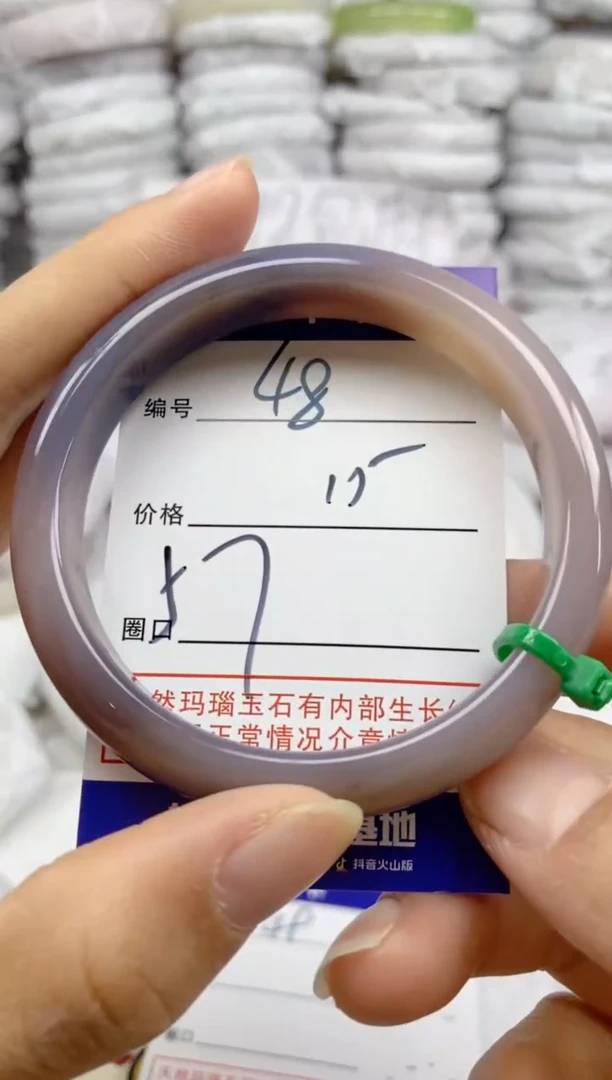 手镯玛瑙/玉髓未镶嵌48