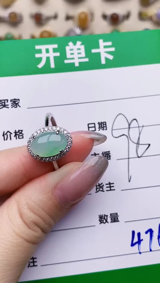 银S925镶嵌戒指翡翠4762