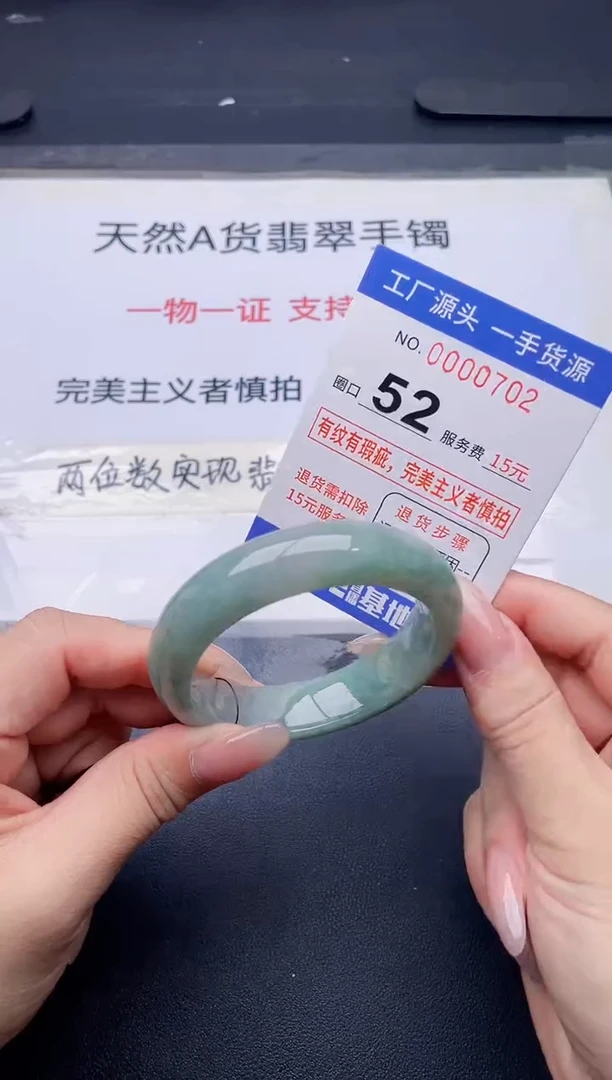 未镶嵌手镯翡翠翡翠手镯未镶嵌