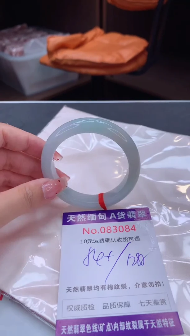 未镶嵌手镯翡翠天然缅甸A货翡翠