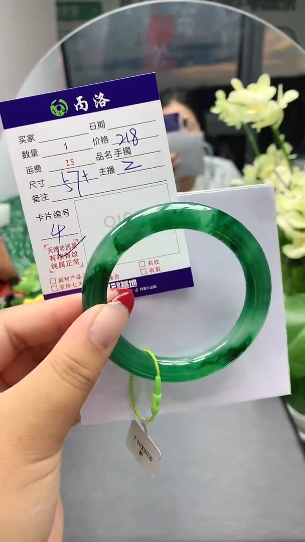 手镯石英质玉未镶嵌57