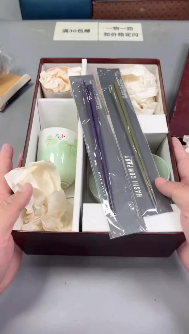 瓷片C***a067号满30米包邮，打包不易