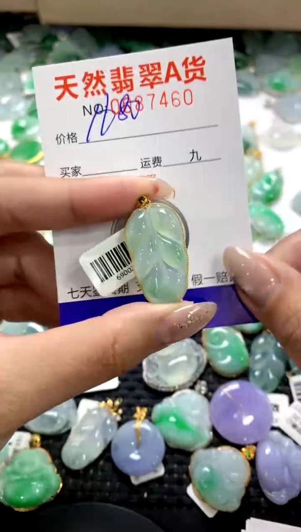 颈饰18K金镶嵌翡翠1111111111111111