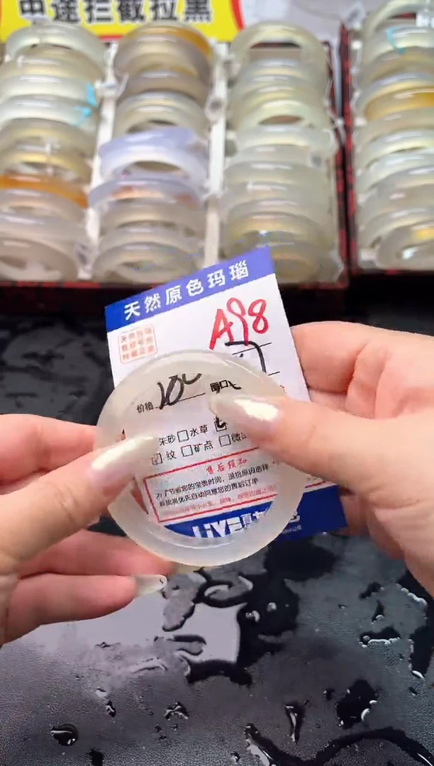 玛瑙/玉髓手镯未镶嵌A98