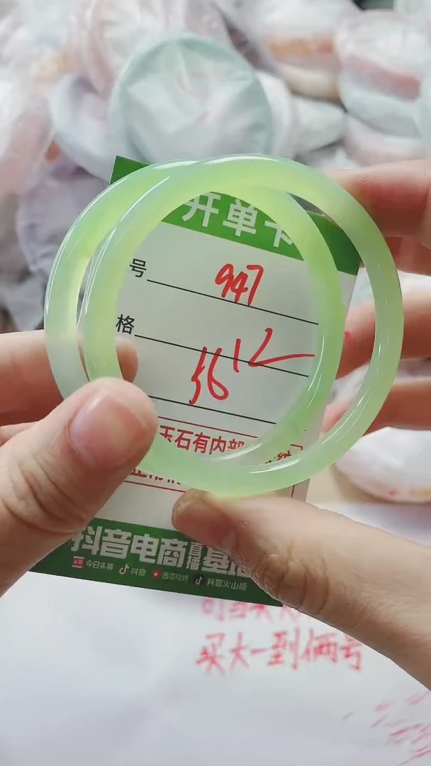 【闪购商品】玛瑙/玉髓手镯未镶嵌947