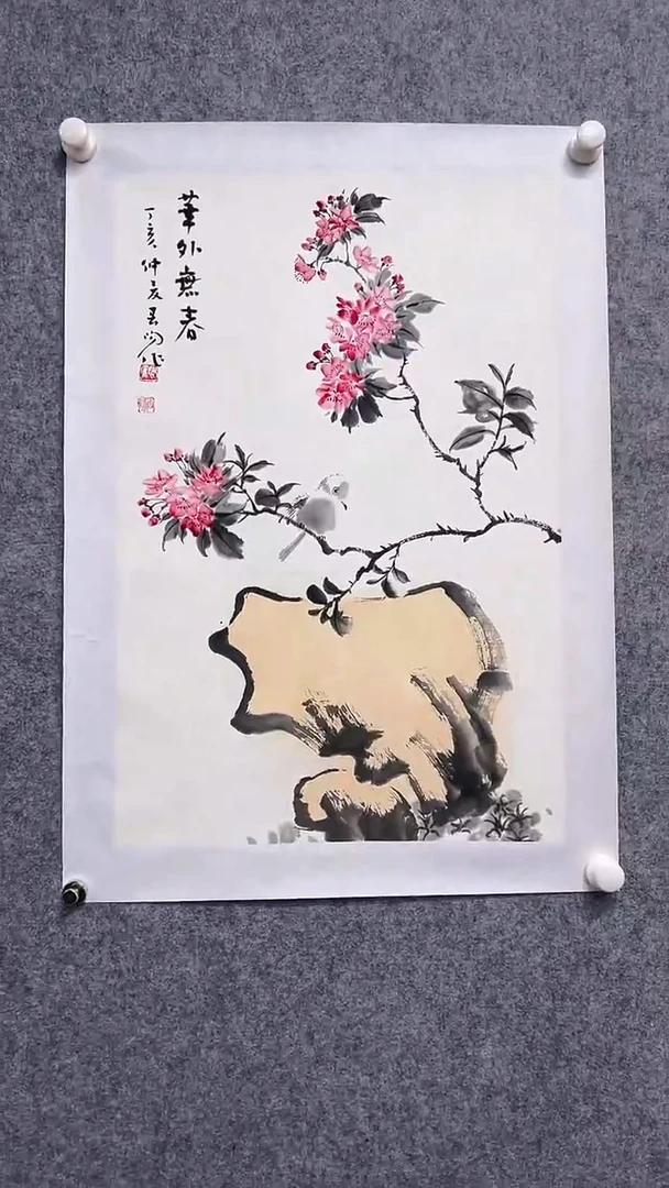 书法首都书画院精品字画