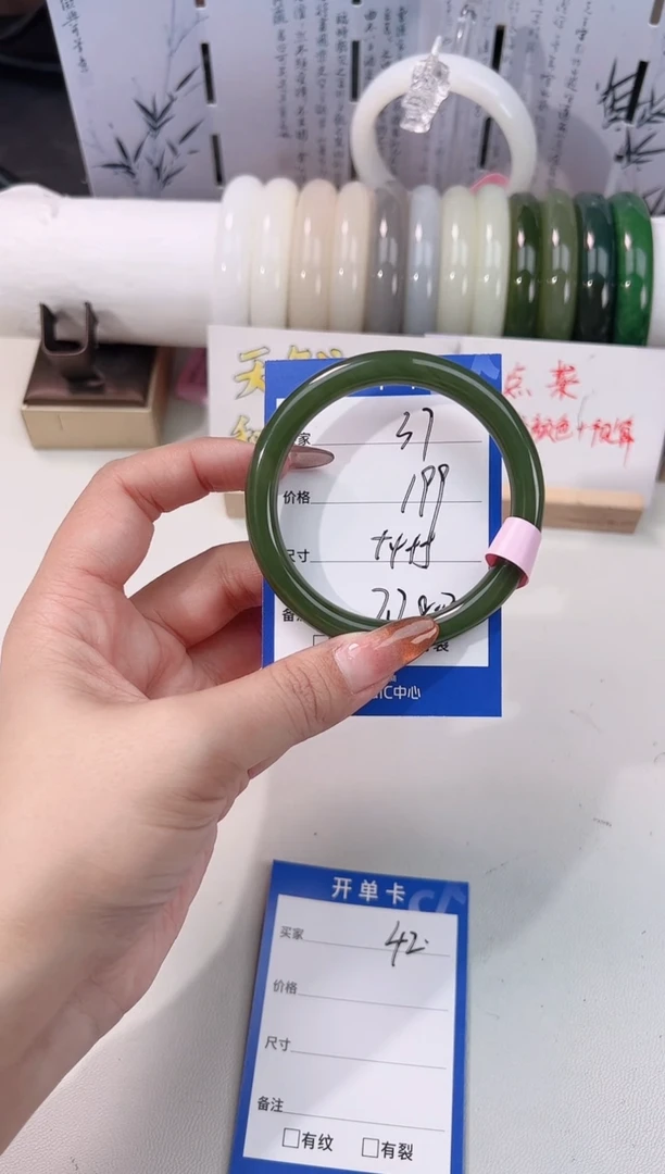 未镶嵌手镯和田玉A****a碧玉美人37