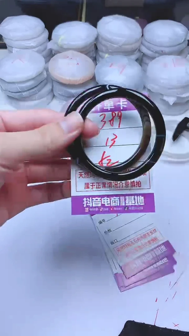 手镯玛瑙/玉髓未镶嵌389