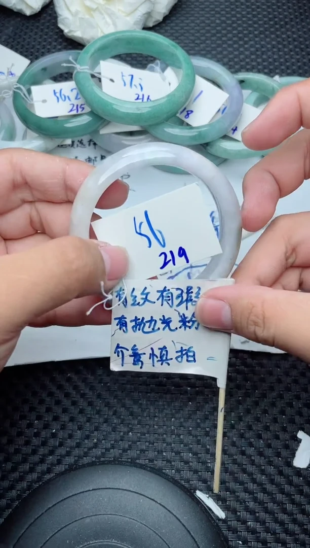 未镶嵌手镯翡翠219