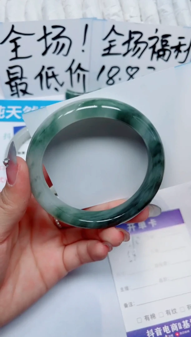 石英质玉手镯未镶嵌210-58