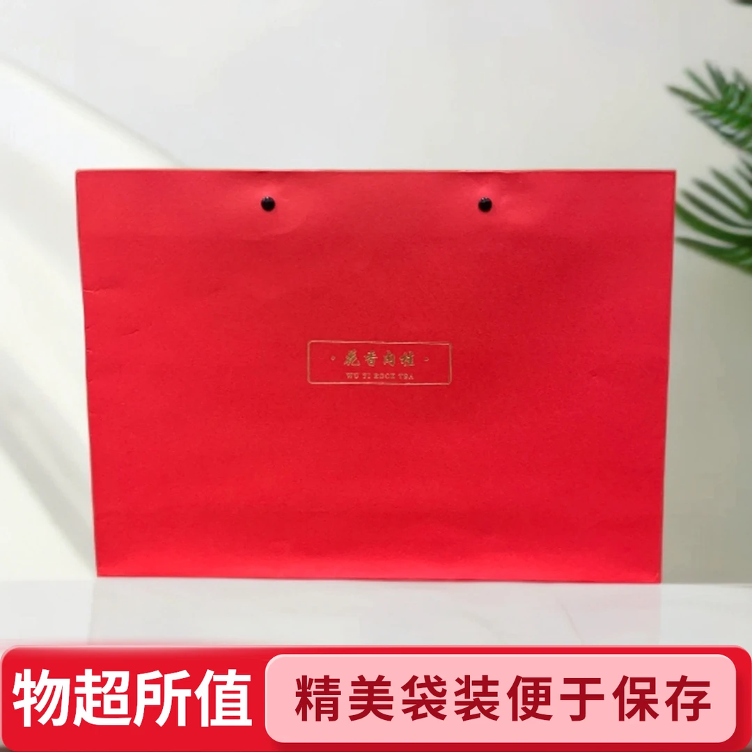 武夷岩茶肉桂精选核心产区肉桂条索紧结 （花香肉桂） 精品伴手礼