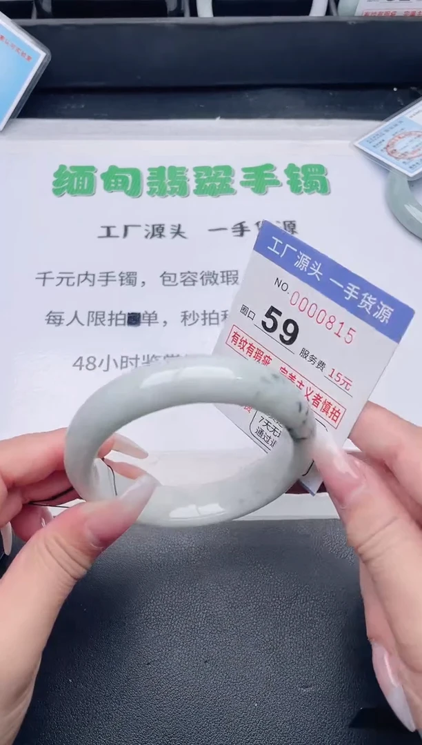 未镶嵌手镯翡翠翡翠手镯未镶嵌