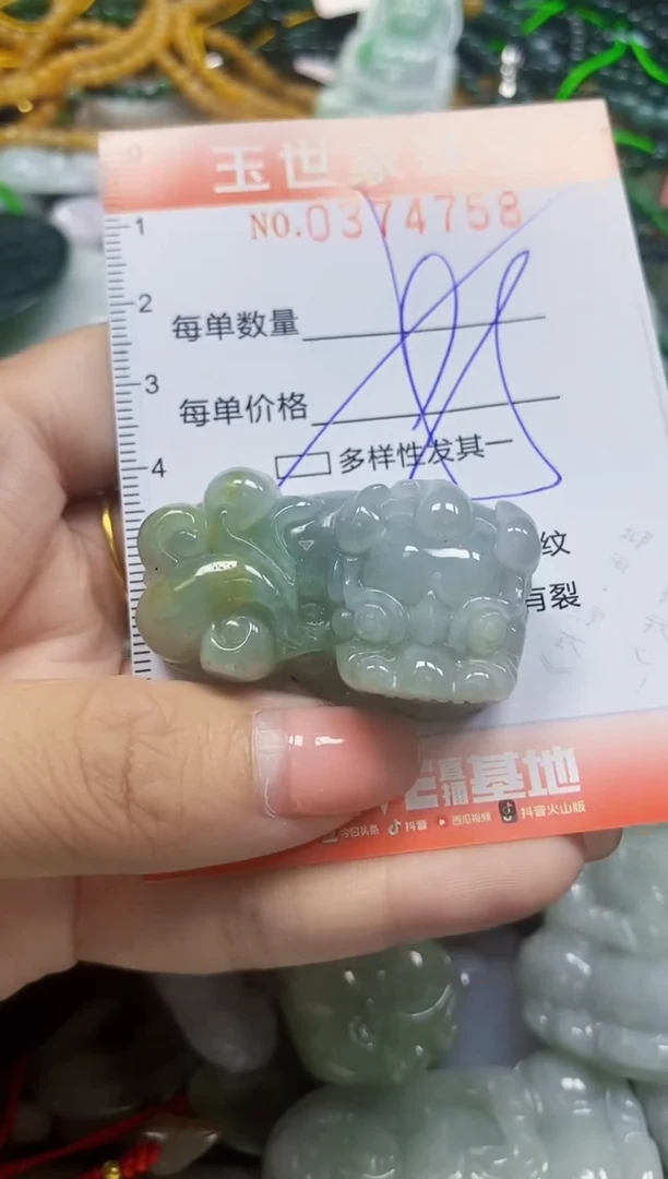 颈饰未镶嵌翡翠闪购0374758多样性发其一