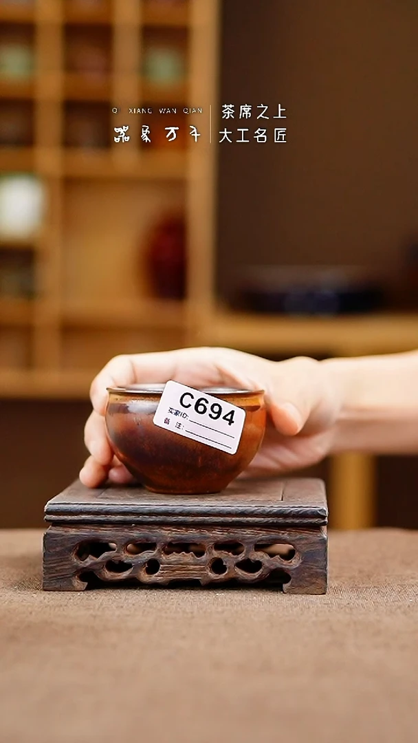 「器象万千」手作美器 叶C694