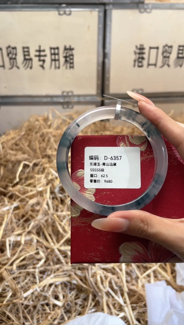 未镶嵌手镯石英质玉D6357