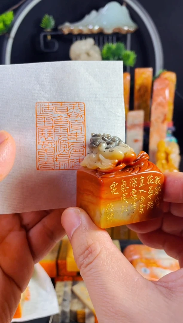 【闪购商品】寿山石印石手工篆刻《我欲穿花寻路直入白云深处..》