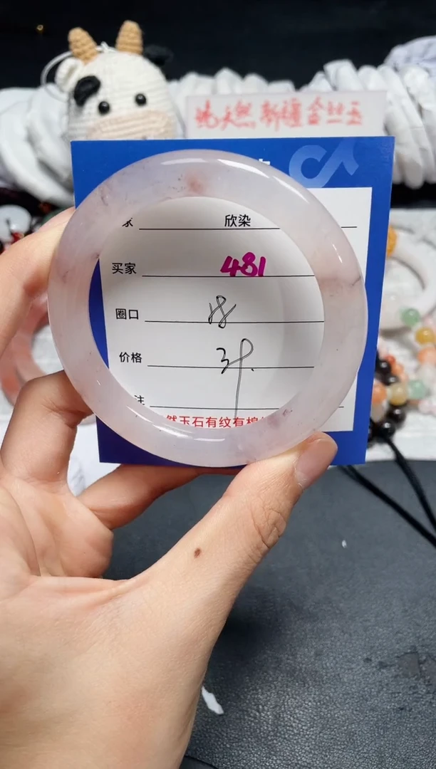【闪购商品】石英质玉手镯未镶嵌481