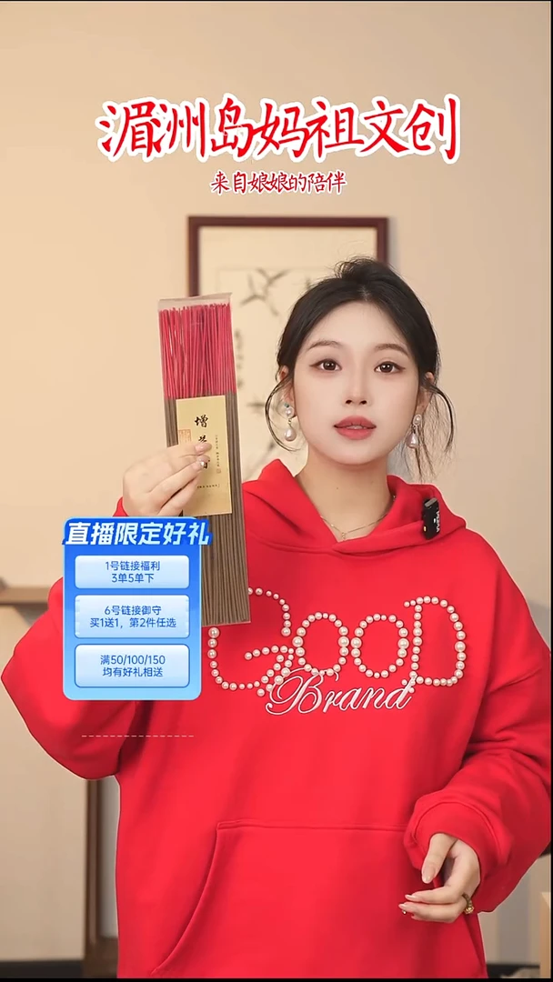 香香国风新传统精美