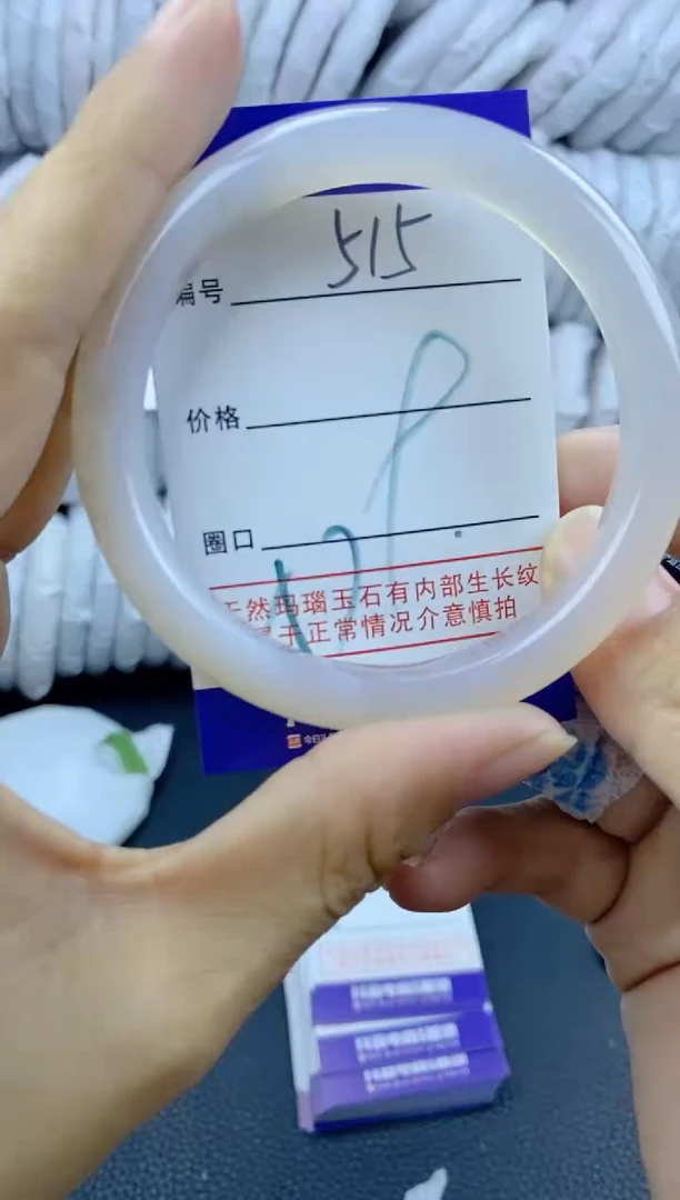 手镯玛瑙/玉髓未镶嵌515