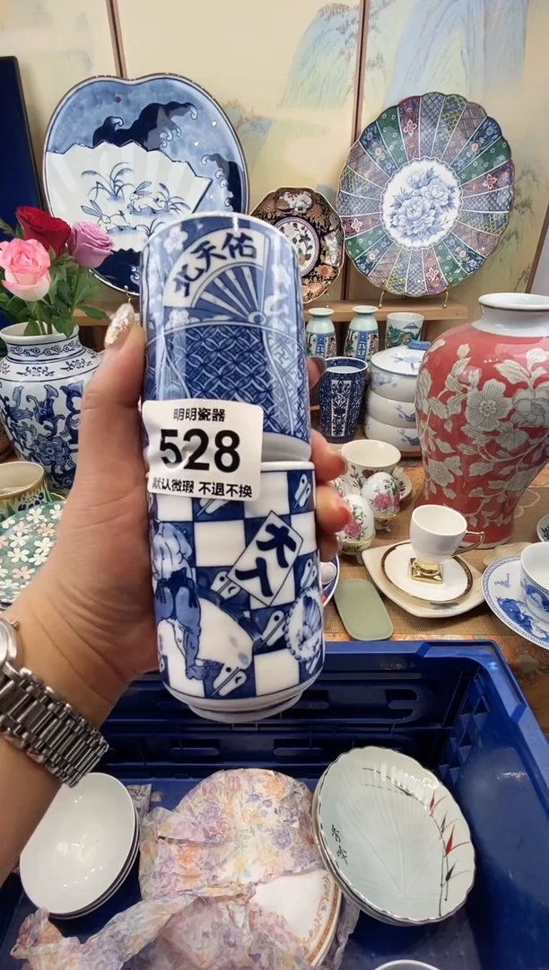 瓷片素****5满28包邮 发货后不退不换！介意慎拍！！！