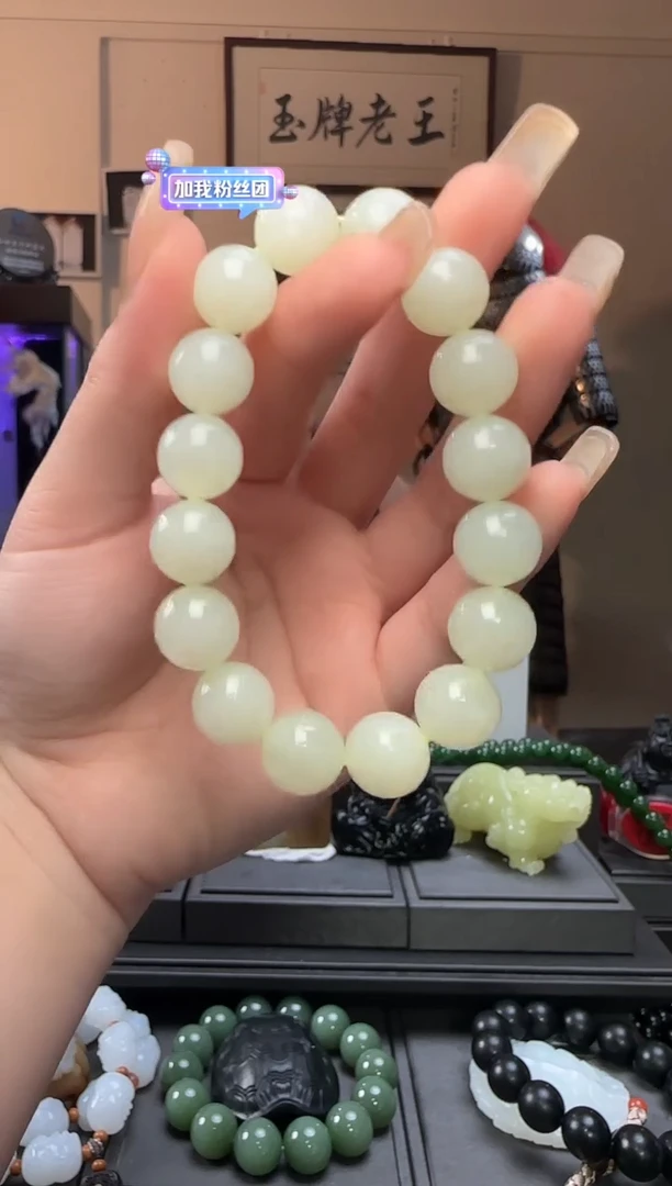 和田玉未镶嵌颈饰晴水圆珠手串