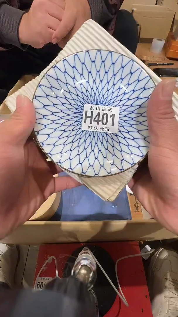 瓷片F****〰乱山瓷片H401