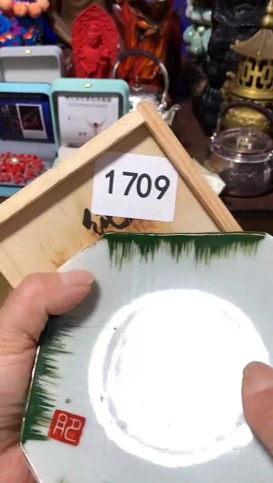 瓷器默认链接一物一拍