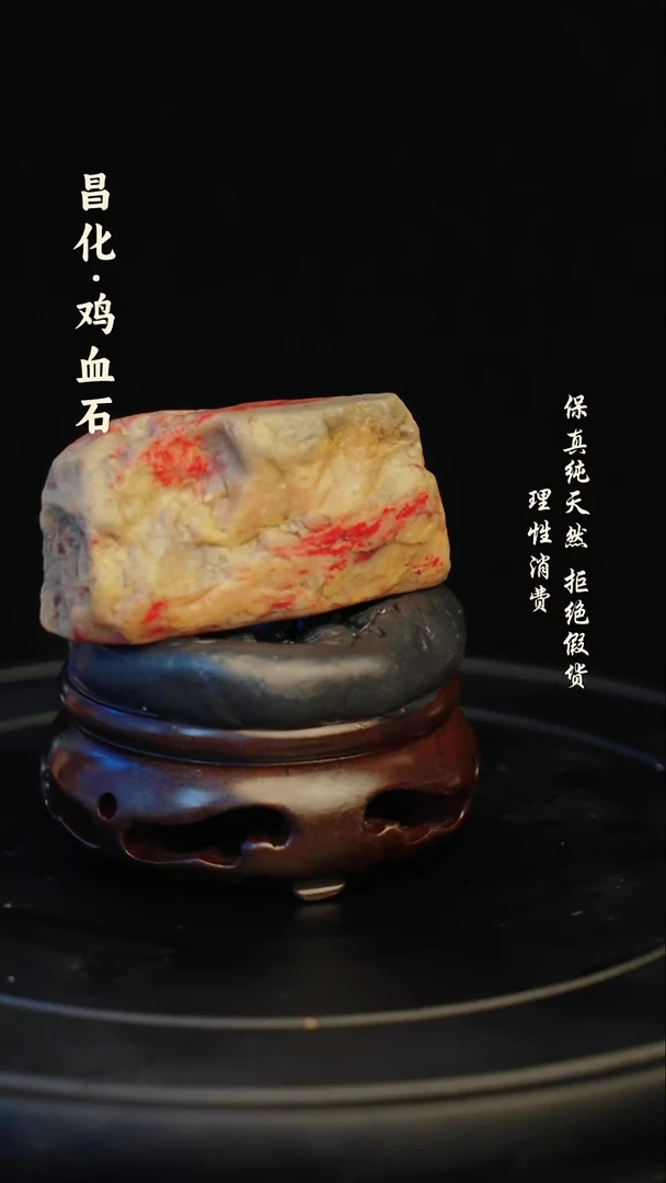 昌化石印石昌化石/青田石/一方纯天然印章石料