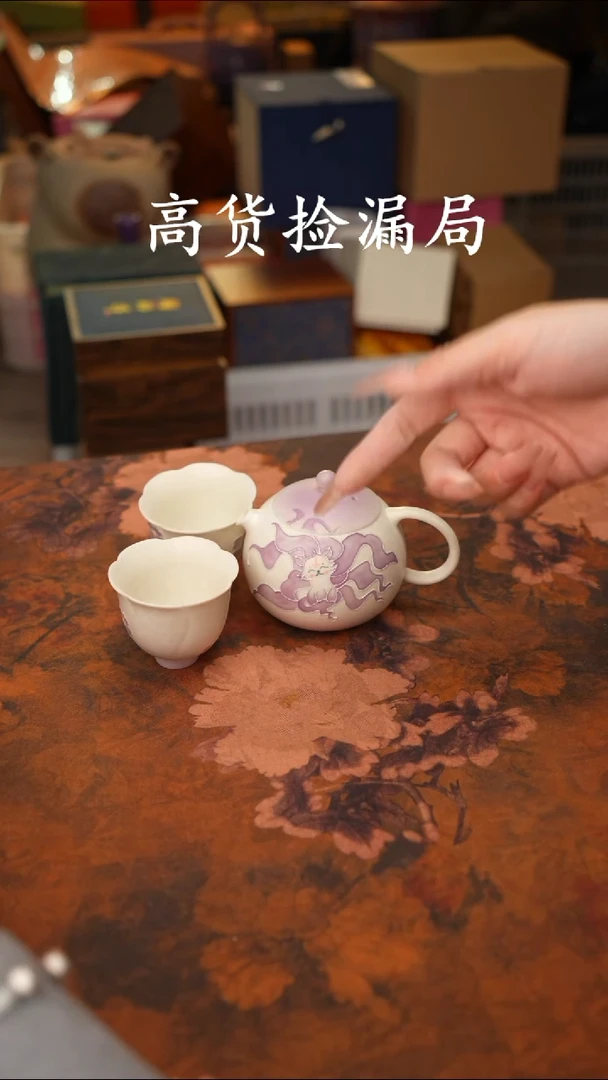 陶瓷茶具（无礼盒@@A13495