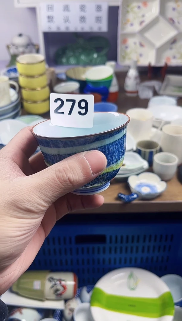 【闪购商品】瓷片回流瓷器，默认微瑕279