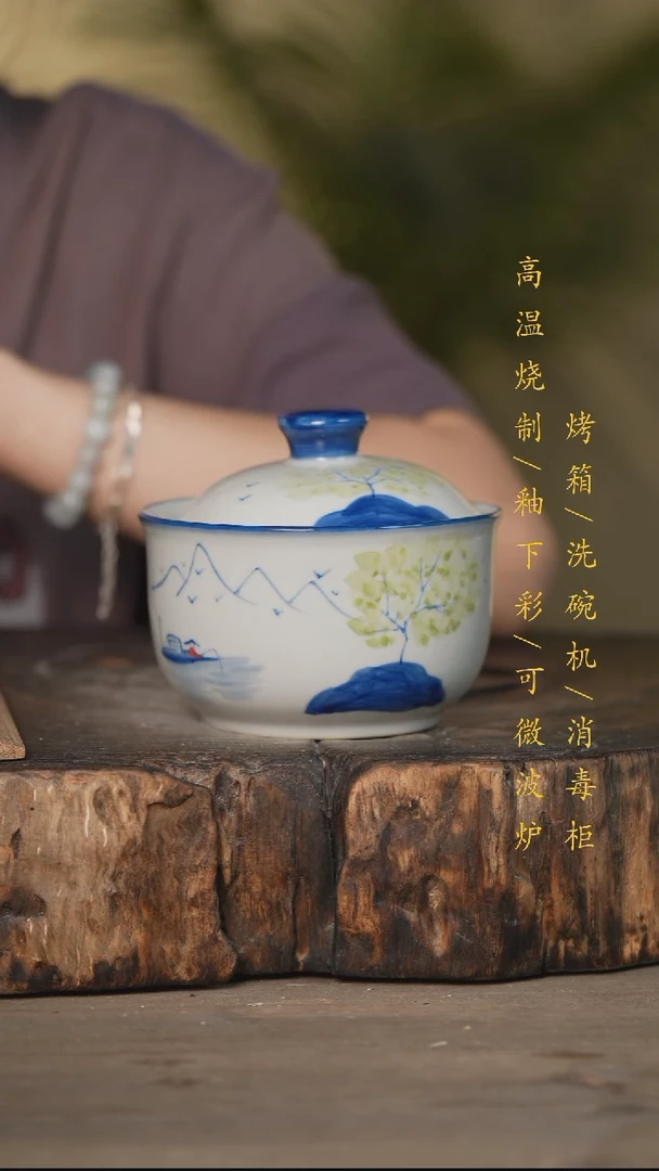 瓷片景德镇高温釉下彩可微波烤箱洗碗机