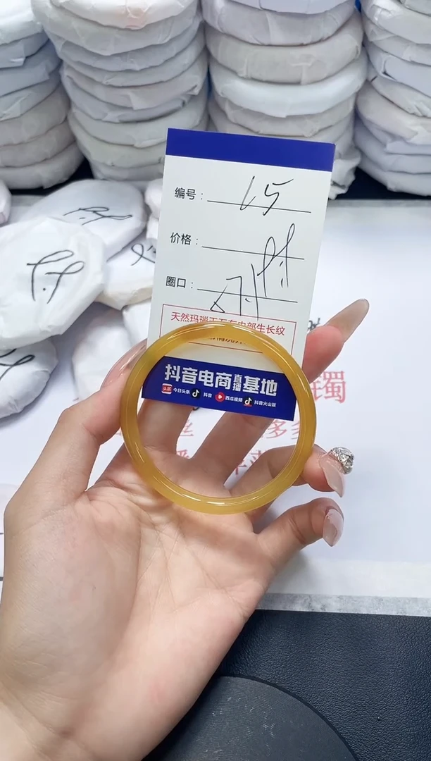 未镶嵌手镯玛瑙/玉髓15
