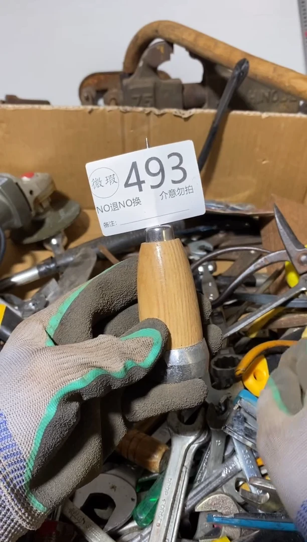 无*回流工具 退货运费自理 看好下单493