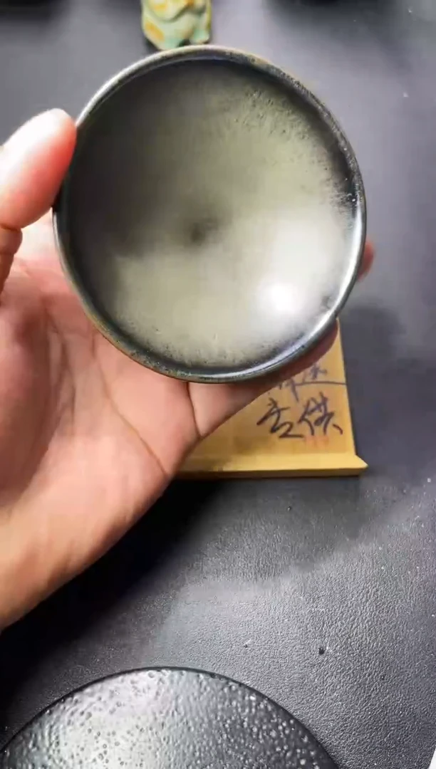 茶盏70（叶紫建盏