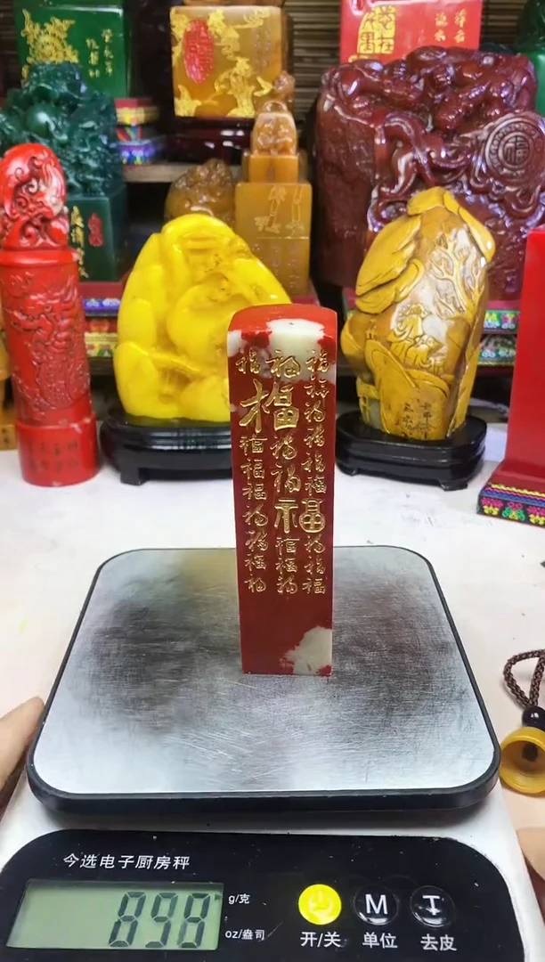 寿山石印石纯天然篆刻石料