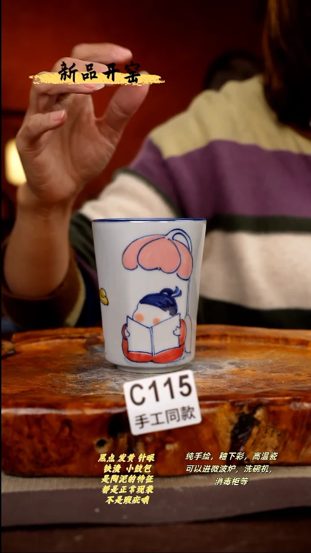 其他C115陶然集器瓷器