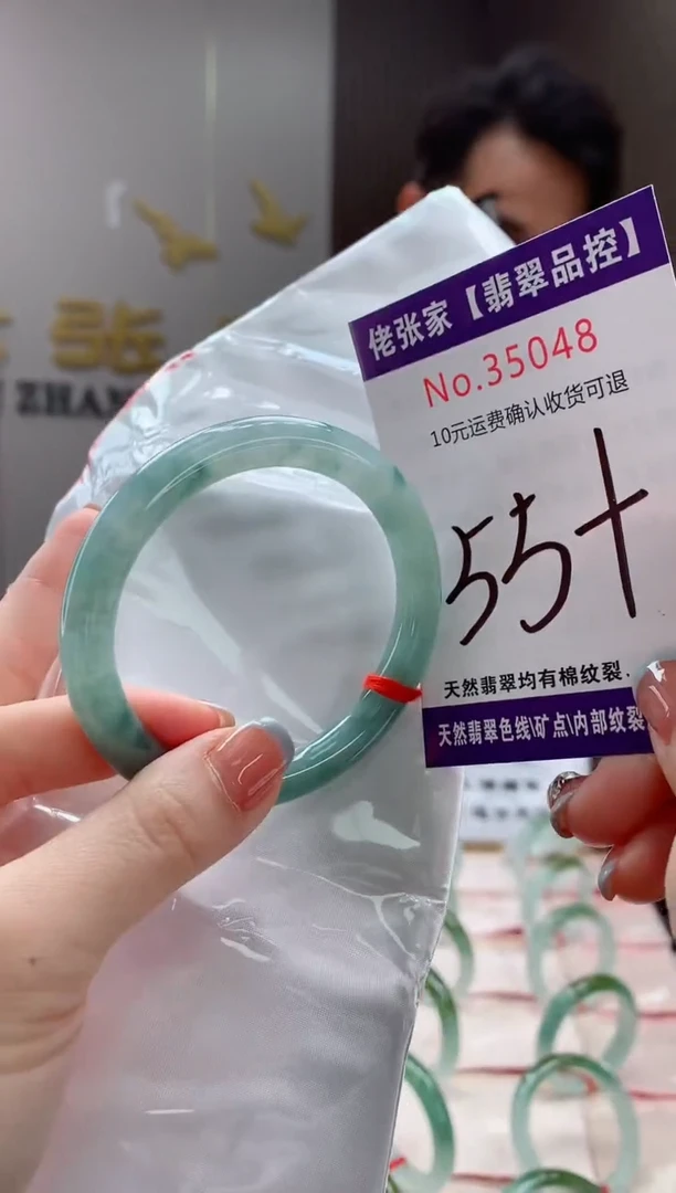 翡翠手镯未镶嵌天然缅甸A货翡翠