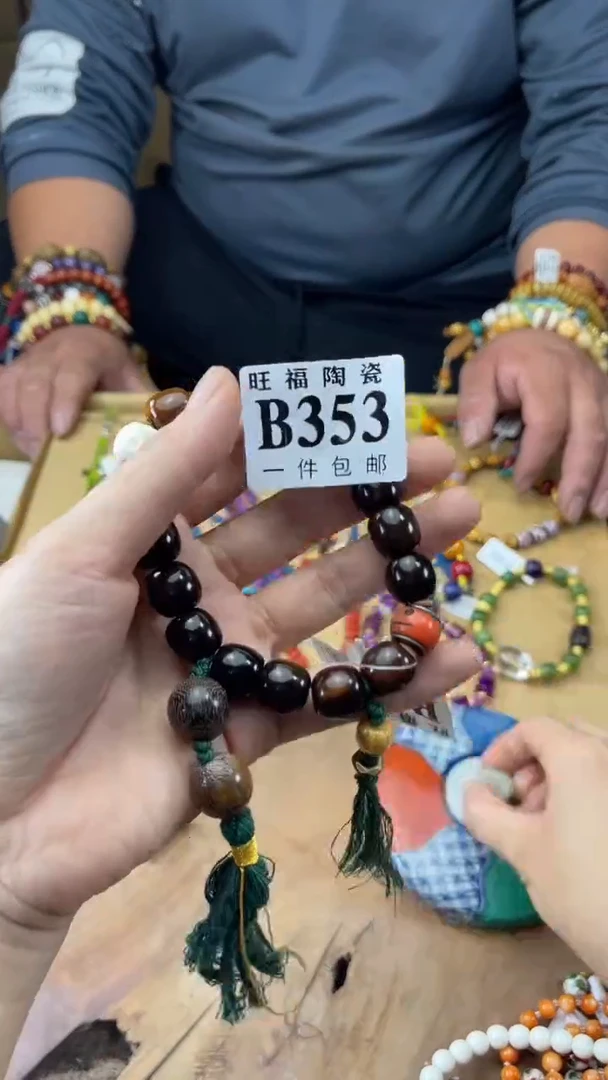 瓷片蓝***w旺福家陶瓷一号商品