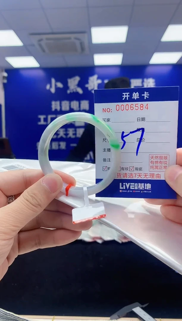 【闪购商品】翡翠手镯未镶嵌翡翠天然A货手镯