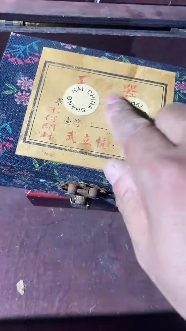 香榧木开封花朵盒子