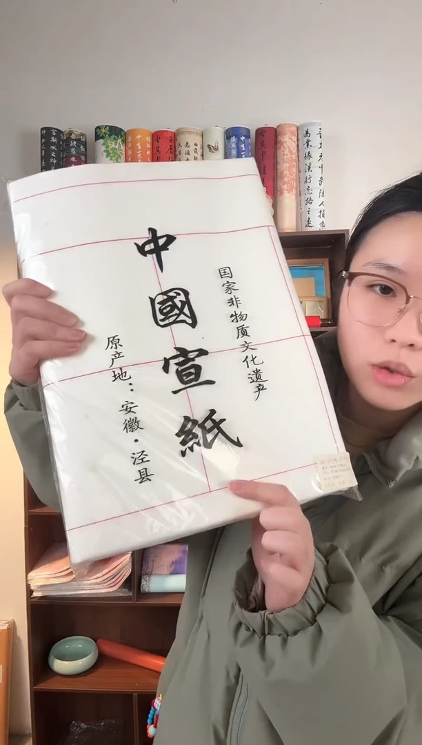 四尺对开50张12cm方格