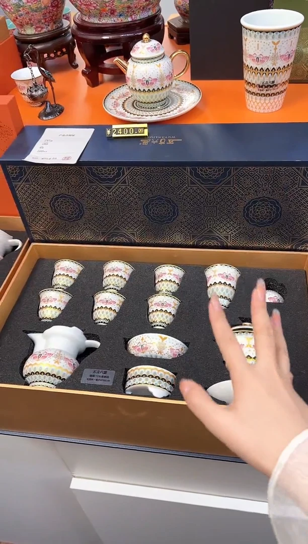 瓷片小乔闪电购链接1