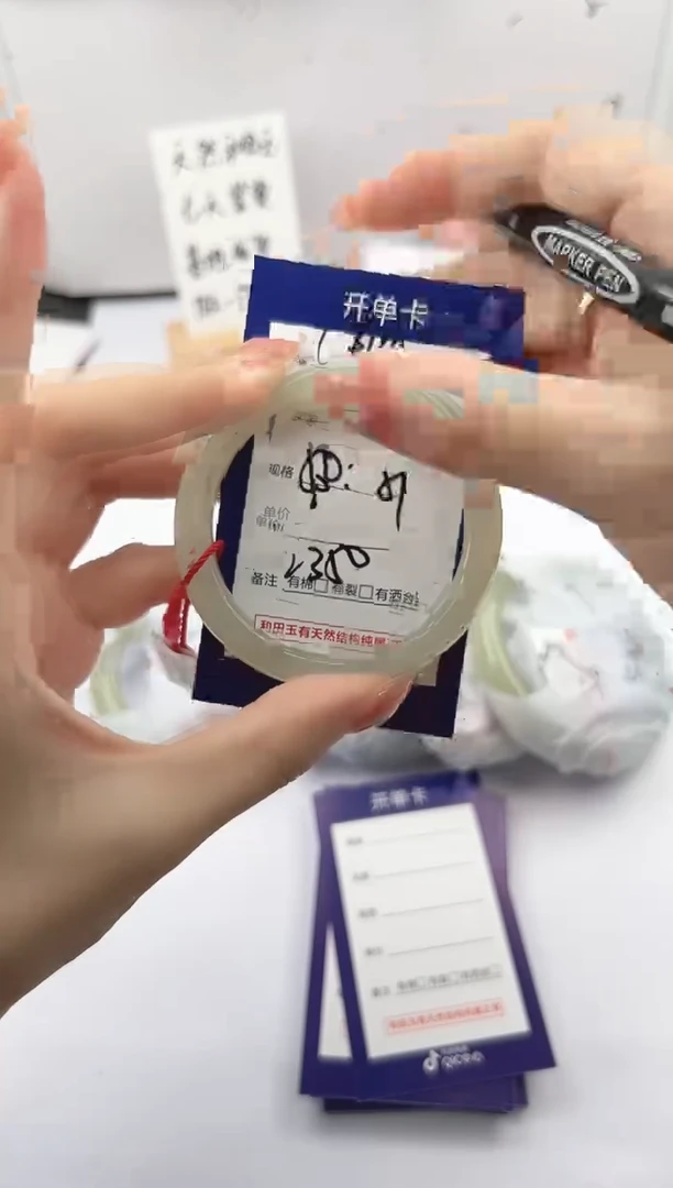 未镶嵌手镯和田玉微色差Y40