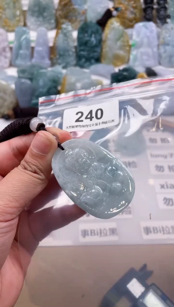 【闪购商品】翡翠颈饰未镶嵌天然缅甸A货翡翠240