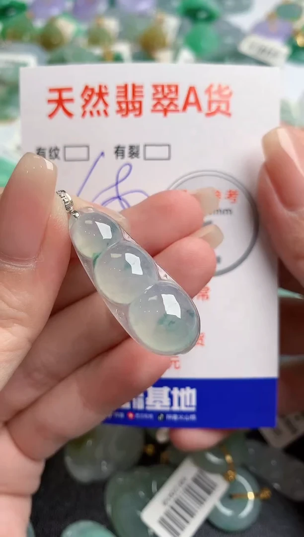 翡翠18K金镶嵌颈饰0398345398
